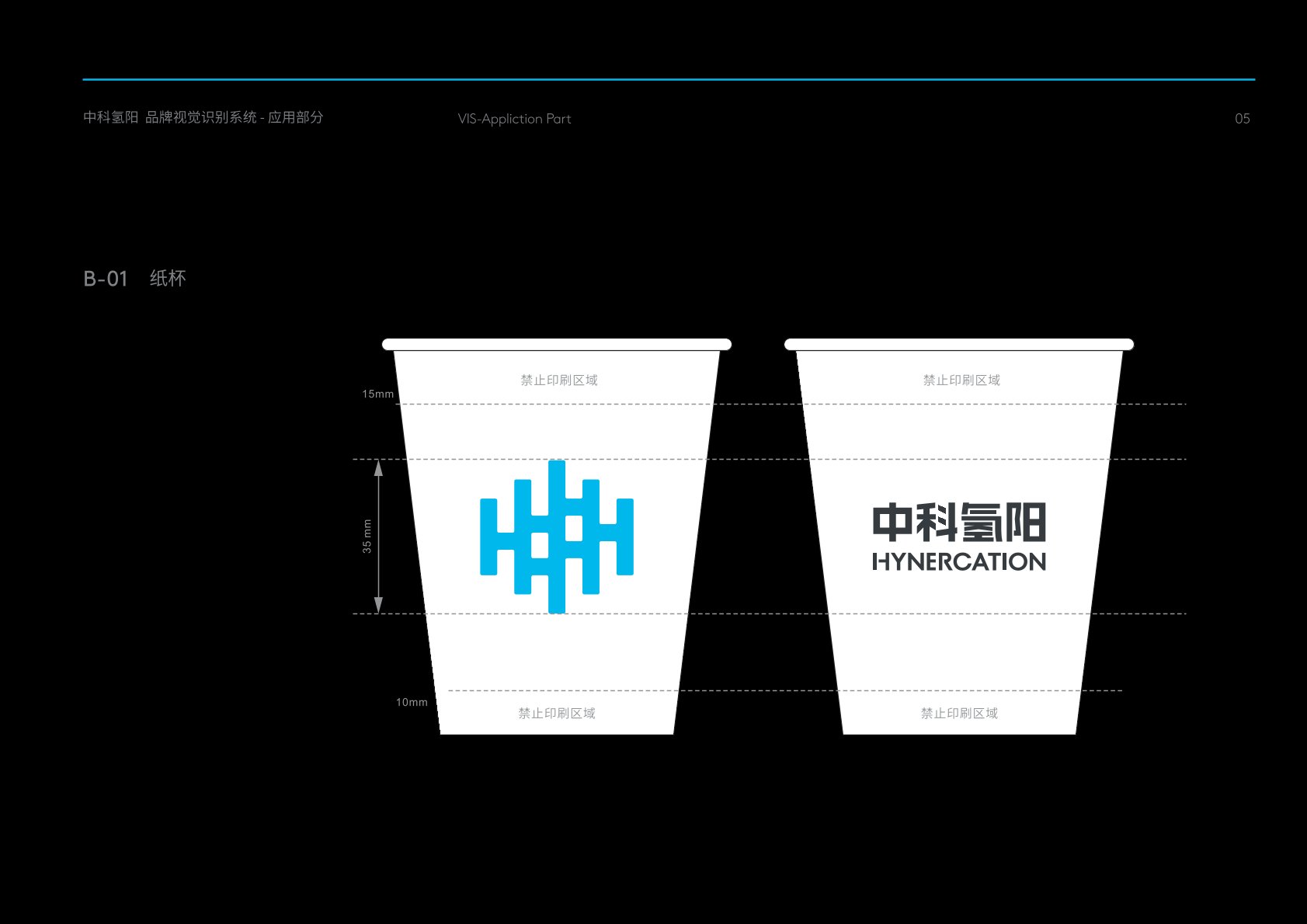 芙蓉区VI设计公司